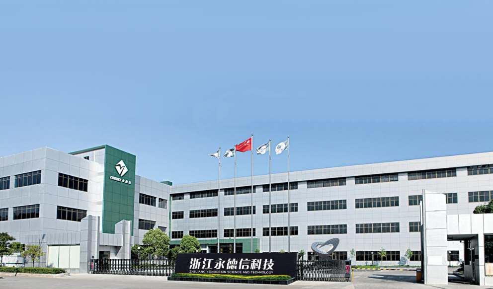 浙江永德信阀门有限公司